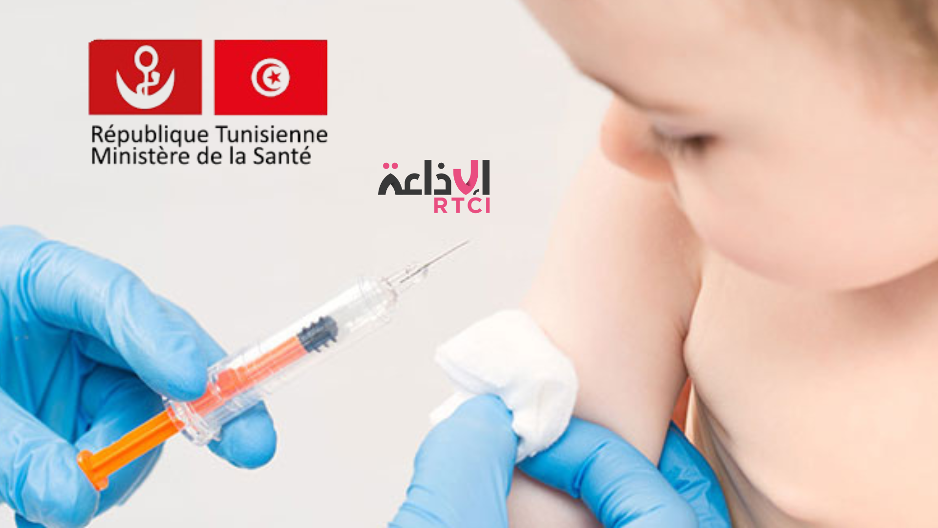 Vaccination des enfants : Mohamed Mokdad appelle les parents à s’impliquer dans le parcours de prévention