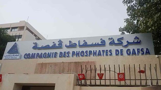 شركة فسفاط قفصة تحقق زيادة بـ825 ألف طنّ في إنتاج الفسفاط التجاري خلال الثلاثي الأول من 2025