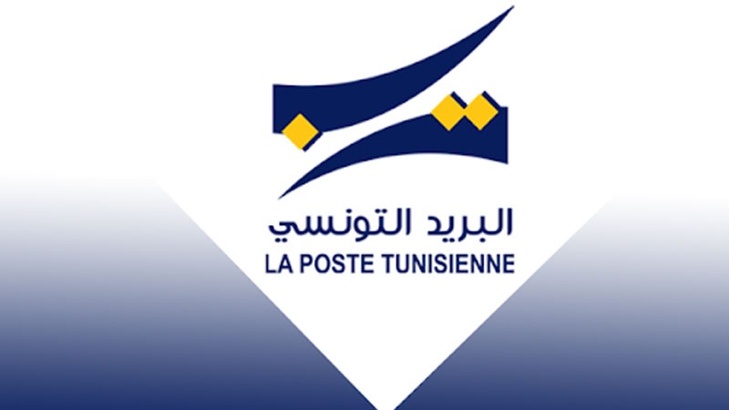 لمطة تنتفع بمكتب بريد متجوّل