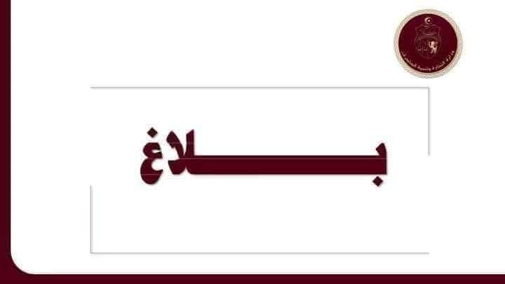 التخفيض في أسعار بيع فيتورة الصوجا المنتجة محليا بـ100 دينار إضافية