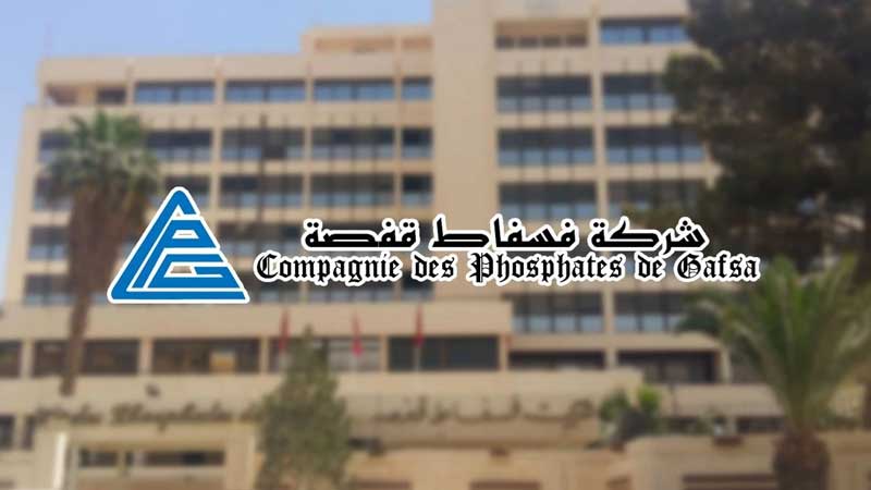 قفصة: شركة فسفاط قفصة تحقّق زيادة بـ825 ألف طنّ في إنتاج الفسفاط التجاري خلال الثلاثي الأول من السنة الجارية (ر.م.ع الشركة)