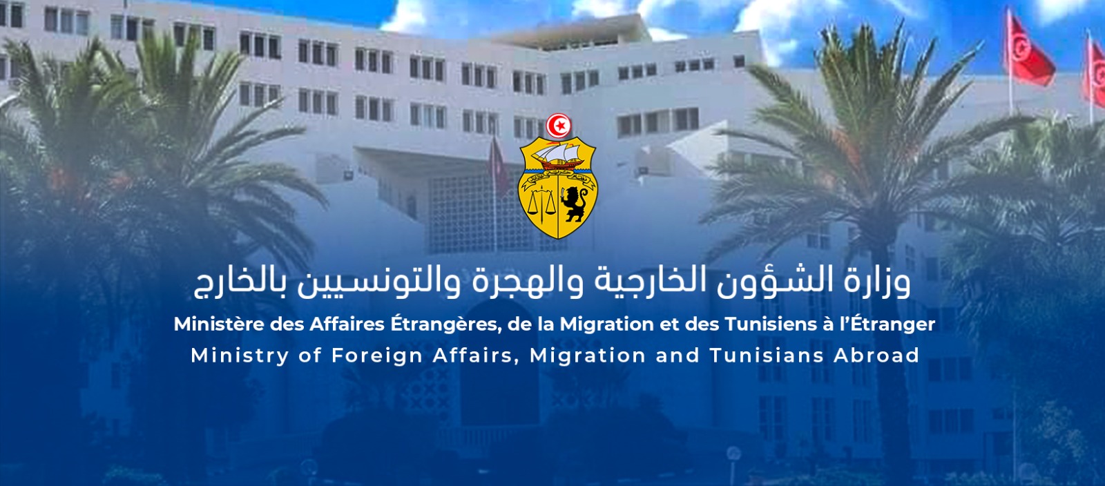 وزارة الشؤون الخارجية توضح بشأن قضية وفاة التونسي "وسام بنعبد اللطيف" في إيطاليا سنة 2021 