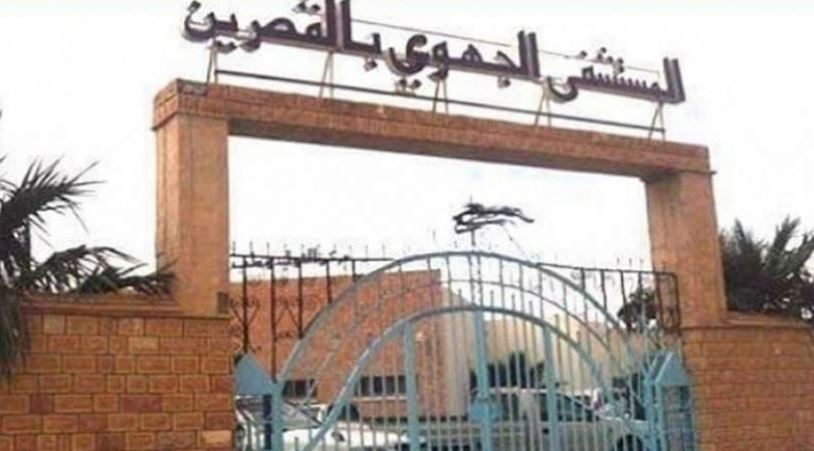 وزير الصحة يُعلن عن تحويل المستشفى الجهوي بالقصرين إلى مستشفى جامعي 