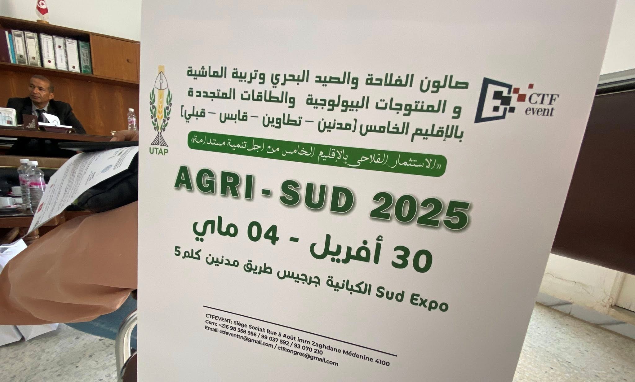 جرجيس تحتضن بداية من 30 افريل الدورة الأولى لصالون الفلاحة والصيد البحري وتربية الماشية والمنتوجات البيولوجية والطاقات المتجددة بالإقليم الخامس