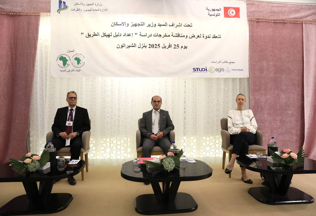  افتتاح اليوم الدراسي لمناقشة الدليل الجديد لتصميم طبقات المعبد.