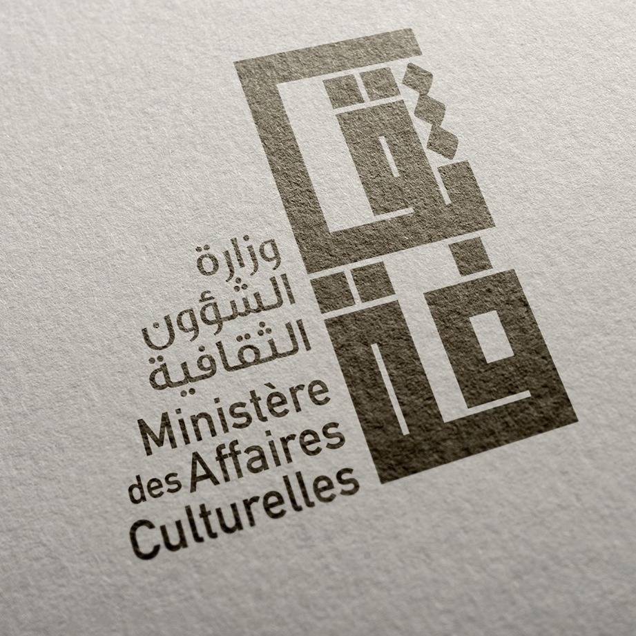 وزارة الشؤون الثقافية تنعى الفنّان والمبدع رضا الحجّام