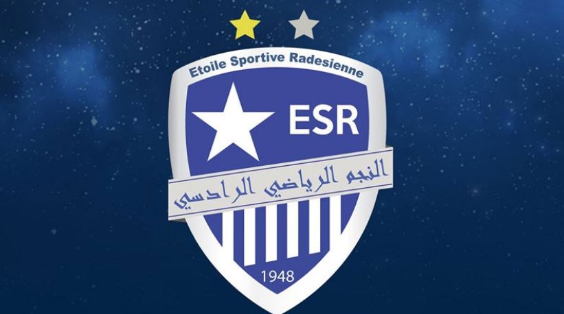 الرابطة المحترفة الثانية : نزول النجم الرادسي إلى رابطة الهواة مستوى أول
