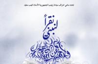 جوائز الإبداع الأدبي لمعرض تونس الدولي للكتاب 