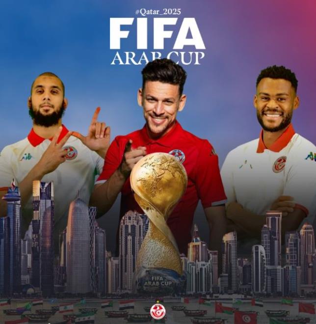 Foot - Coupe Arabe FIFA-Qatar-2025 : la Tunisie officiellement de la partie