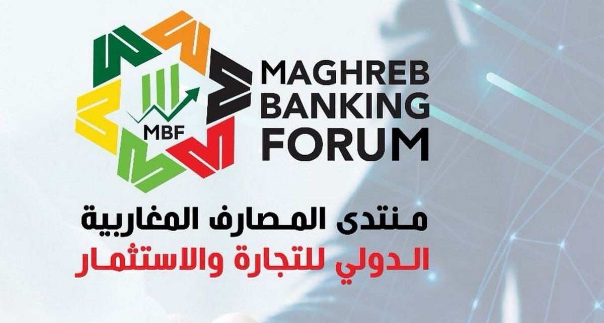 تونس تحتضن اول نسخة لمنتدى المصارف المغاربية الدولي للتجارة والاستثمار يومي 3 و 4 ماي 2025