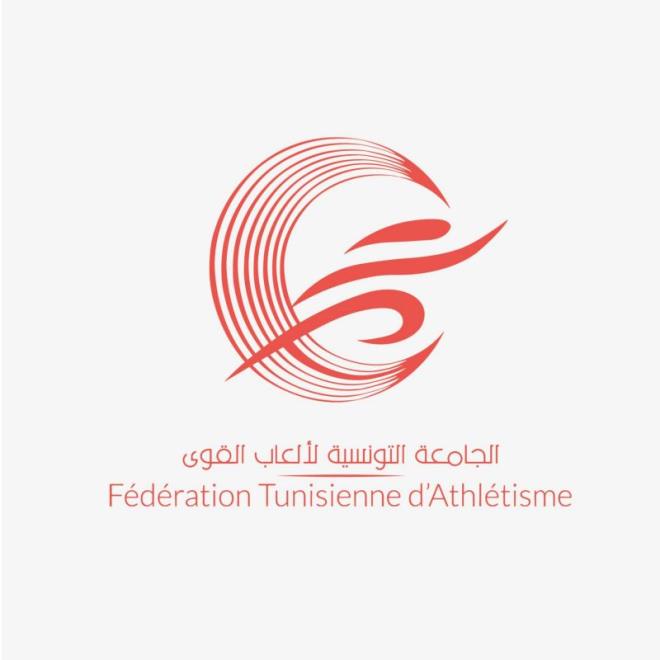 البطولة العربية لألعاب القوى :  18 رياضيا تونسيا في الموعد