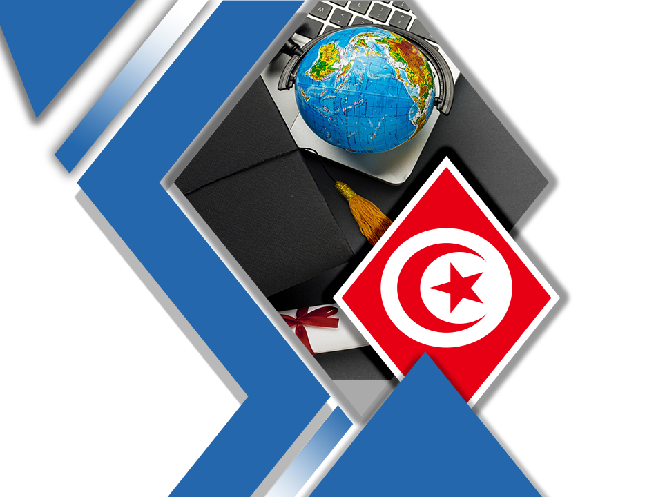 المطالبة بتفعيل مشروع صندوق تمويل التعليم والإصلاح التربوي الذي تضمنه قانون المالية لسنة 2024
