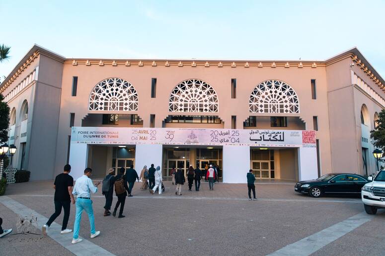 معرض تونس الدولي للكتاب: دور النشر تنوع أساليبها التسويقية لجذب القراء