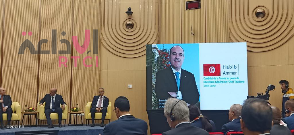 La Tunisie candidate à la tête de l'OMT