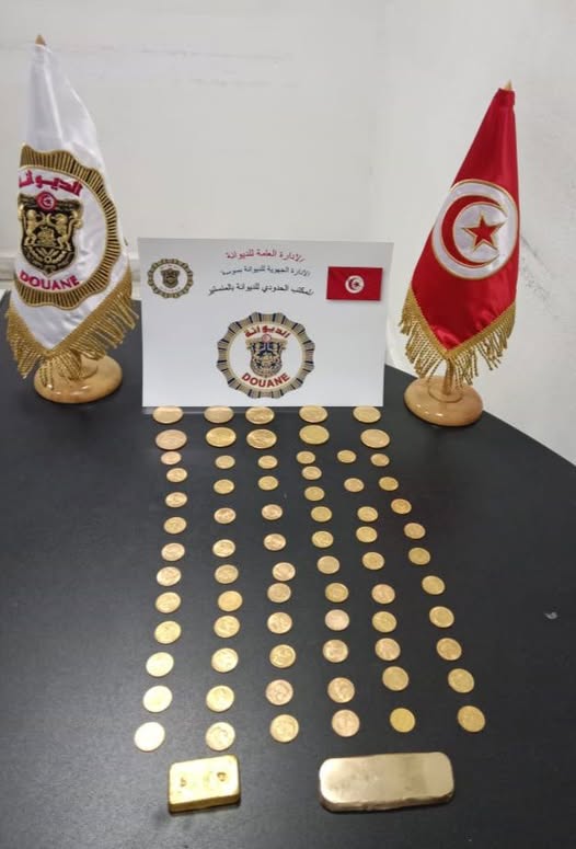 مطار المنستير: إحباط محاولة تهريب كمية من سبائك الذهب وقطع نقدية تعود إلى القرن التاسع عشر