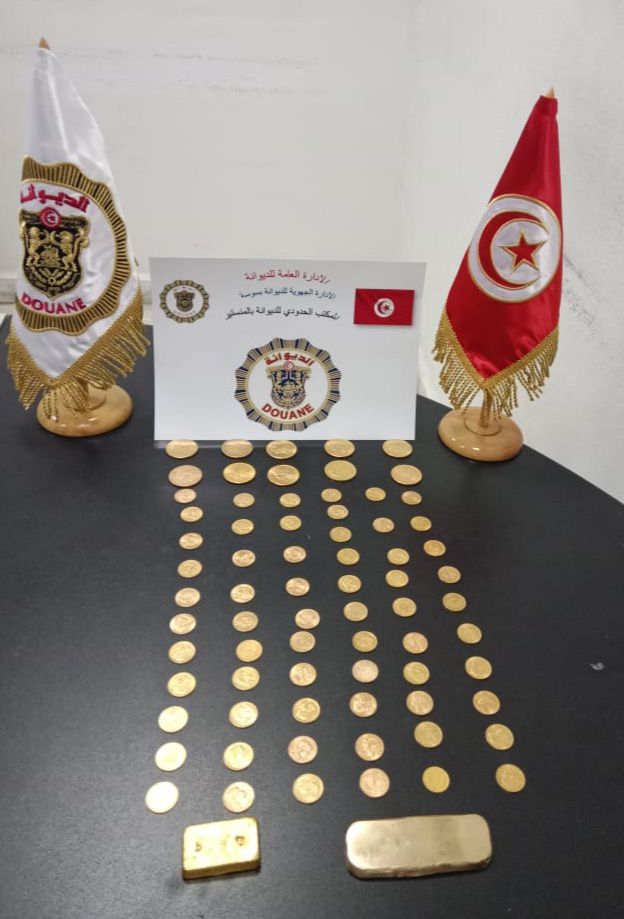 المنستير: إحباط محاولة تهريب كمية من معدن الذهب إلى خارج البلاد التونسية قدرت قيمتها بـ 354 ألف دينار.