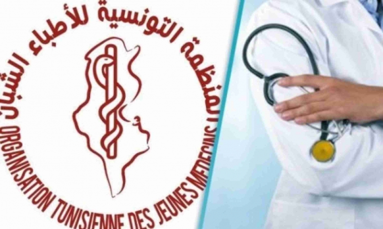 منظمة الأطباء الشبان تؤكد فشل الجلسة مع وزارة الصحة في التوصّل إلى أيّ اتفاق