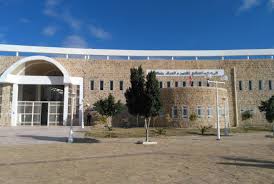 تطاوين: المعهد العالي للفنون والحرف بتطاوين يحتضن ملتقى علمي دولي بعنوان "رهانات التنمية الشاملة وآفاق التثمين العلمي والجمالي"