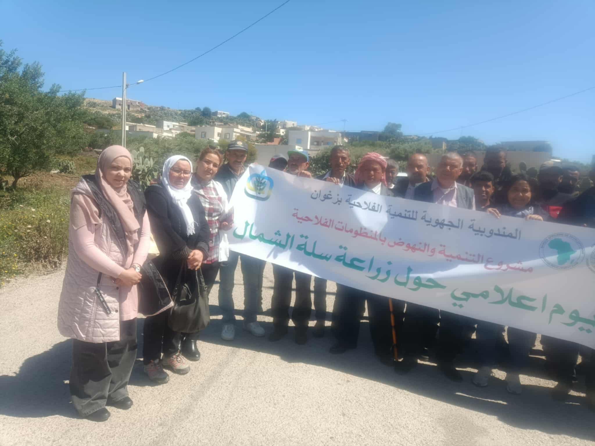 الزريبة: يوم إعلامي حول أهمية سلة الشمال 