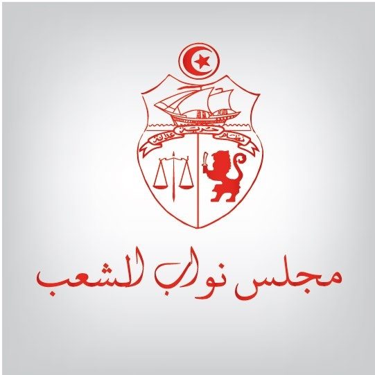 البرلمان ينظر  في  اتفاقية مقر بين تونس والمجلس العربي للاختصاصات الصحية