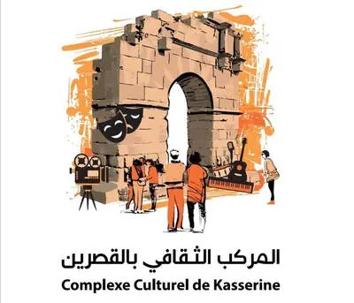 القصرين : المركب الثقافي يعدّ برنامجا خاصا بشهر التراث