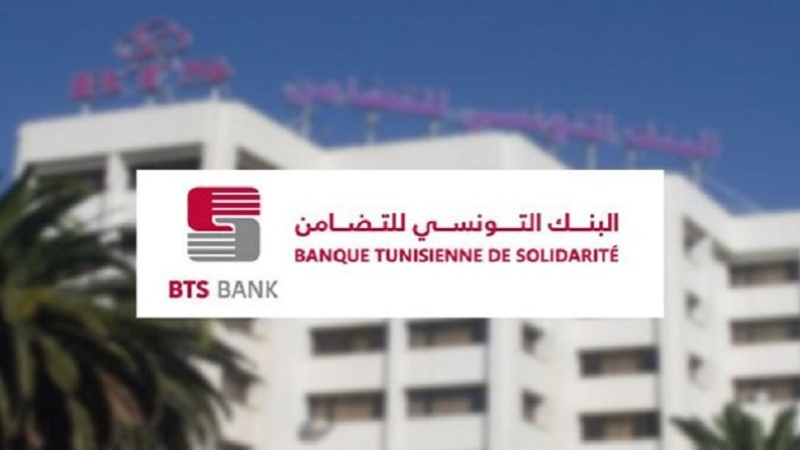 البنك التونسي للتضامن موّل خلال سنة 2024 اكثر من 16 الف مشروع