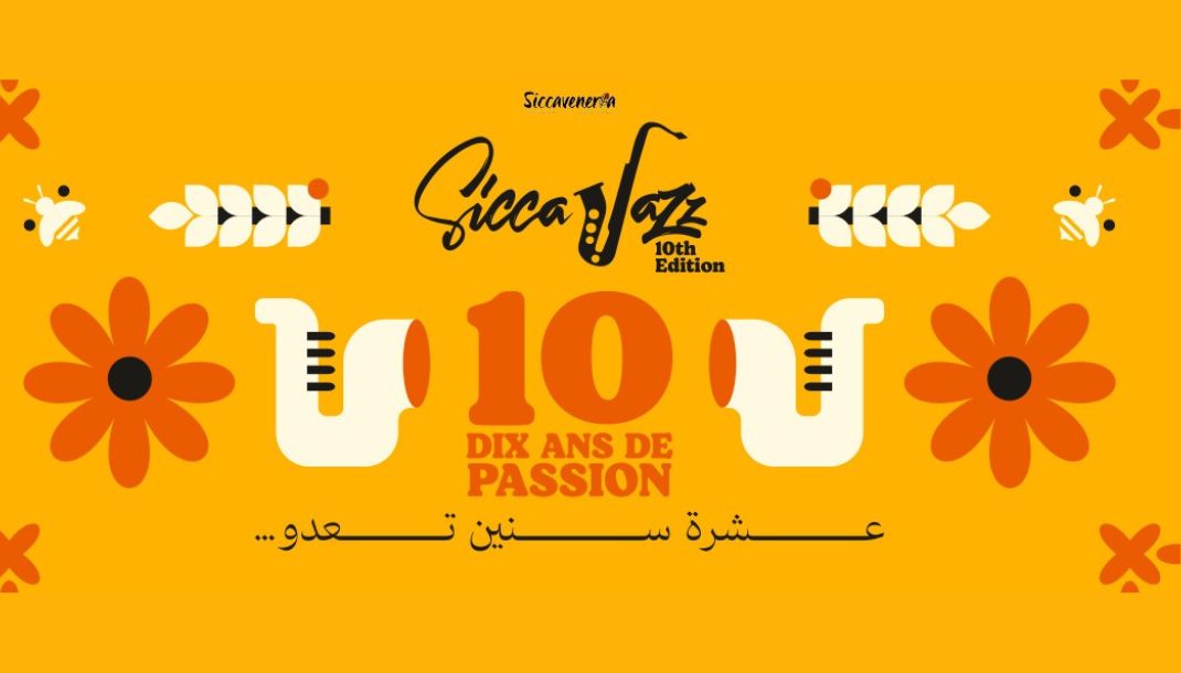 الكاف: انطلاق فعاليات الدورة 10 لمهرجان سيكاجاز بداية من اليوم