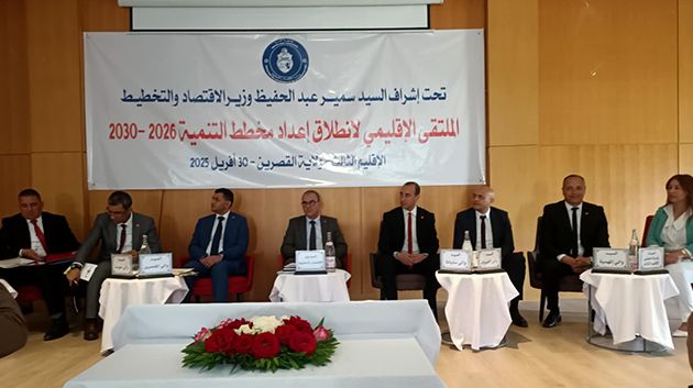 وزير الاقتصاد: مخطط التنمية 2026_2030 تأكيد على مرافقة السلط العمومية للمجالس المنتخبة في تحديد رؤى الاحتياجات المحلية.
