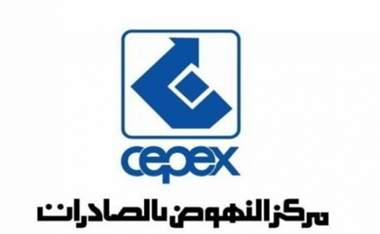 دعوة المؤسسات الى المشاركة في معرض الجزائر الدولي من 23 إلى 28 جوان 2025.
