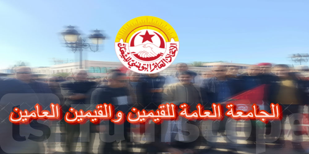 القيّمون والقيّمون العامّون في الإعداديات والمعاهد الثانوية ينفذون وقفة احتجاجية تنديدا باستشراء العنف بالفضاء المدرسي.