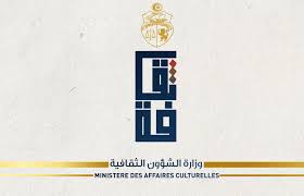 نحو توقيع اتفاقية شراكة بين وزارة الشؤون الثقافية التونسية ونظيرتها الصينية في مجال الترجمة