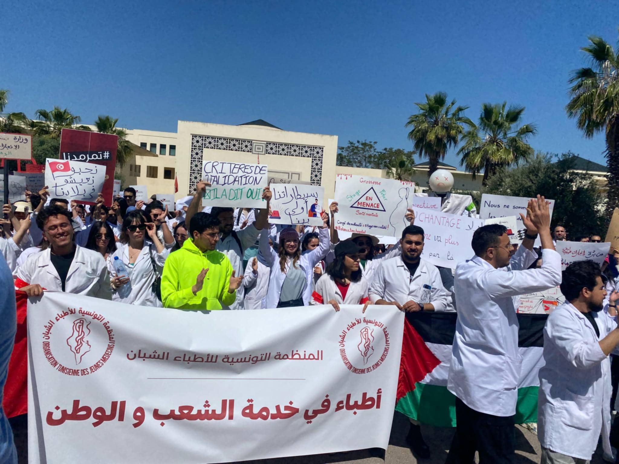 إضراب عام ومسيرة وطنية للأطباء الشبان اليوم