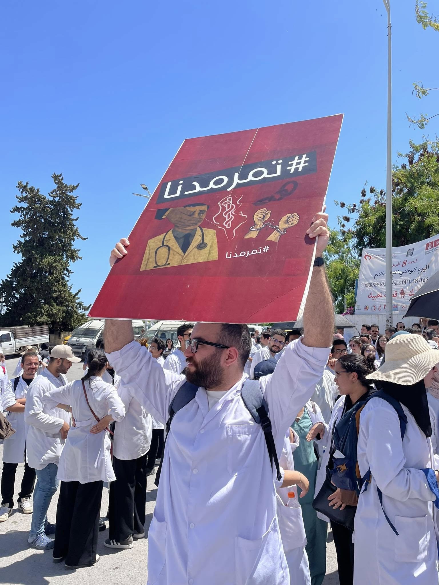  الأطباء الشبان إضراب ومسيرة نحو وزارة الصحة!