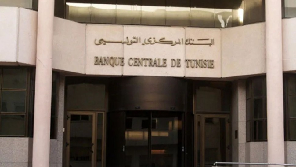 البنك المركزي التونسي: معدل نسبة الفائدة في السوق النقدية يستقر في حدود 7،50 بالمائة في أفريل 2025