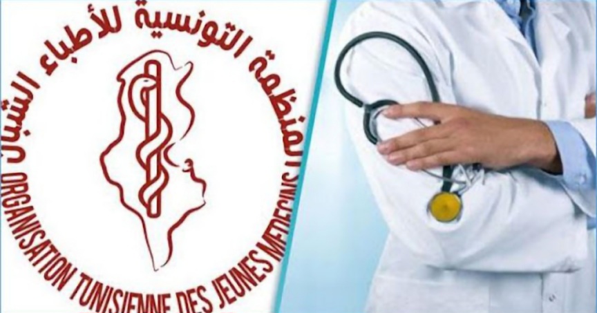 الأطباء الشبان ينظمون سلسلة من التحركات الاحتجاجية منها إضراب وطني ب5 أيام ومقاطعة التربصات