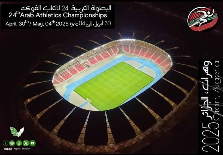 حصيلة ميداليات المشاركة التونسية بعد نهاية اليوم الرابع من البطولة العربية لألعاب القوى للرجال و السيدات وهران الجزائر 