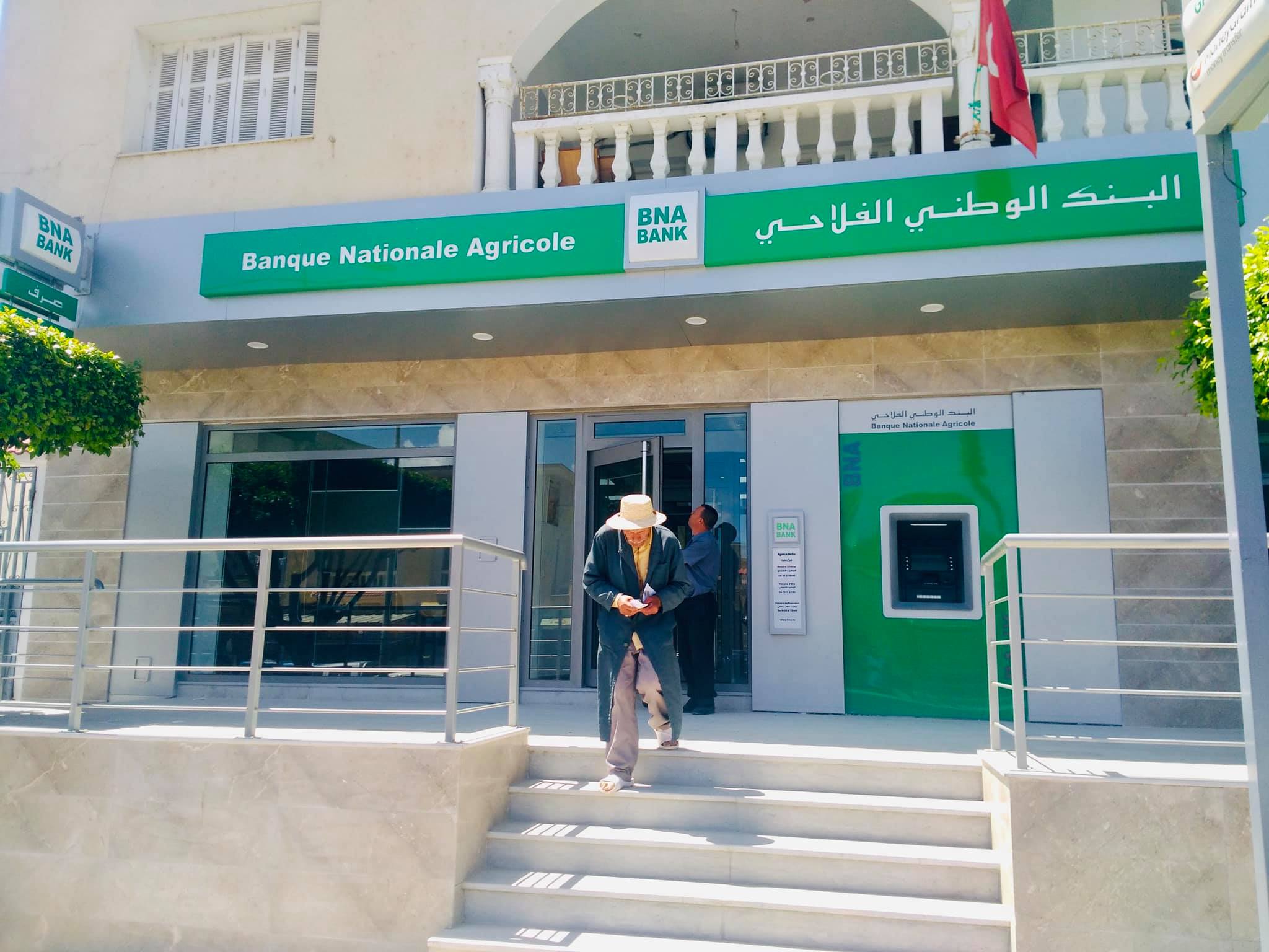 البنك الوطني الفلاحي: توزيع أرباح بقيمة دينار واحد عن كل سهم بعنوان سنة 2024