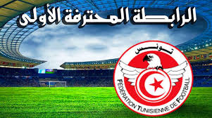 الرابطة المحترفة الاولى (الجولة 28) - النتائج الكاملة
