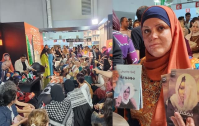 معرض تونس الدولي للكتاب: الأسيرة المُحررة إسراء جعابيص تُوقّع "موجوعة" و"فضفضات"