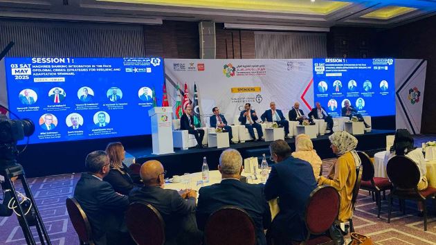 منتدى المصارف المغاربية الدولي للتجارة والاستثمار يُوصي بتفعيل منصة موحدة لتمويل التجارة