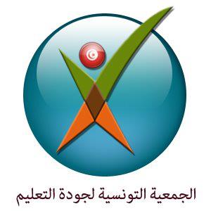 "الاغالبة"': اول شركة اهلية في القطاع التربوي بالقيروان تعنى بتطوير جودة التعليم بالجهة. 