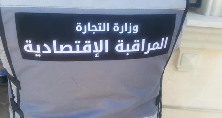 زغوان: رفع 148 مخالفة اقتصادية وحجز أكثر من 22 طنّا من السكر المدعم خلال شهر أفريل المنقضي