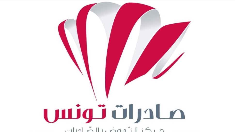 تنظيم لقاءات مهنية ثنائية في قطاع الصناعات الغذائية في إطار تظاهرة تجارية يومي 2 و3 جويلية 2025 بسانت بطرسبرغ
