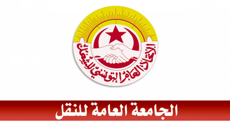 إضراب حضوري لأعوان شركة نقل تونس يومي 21 و22 ماي