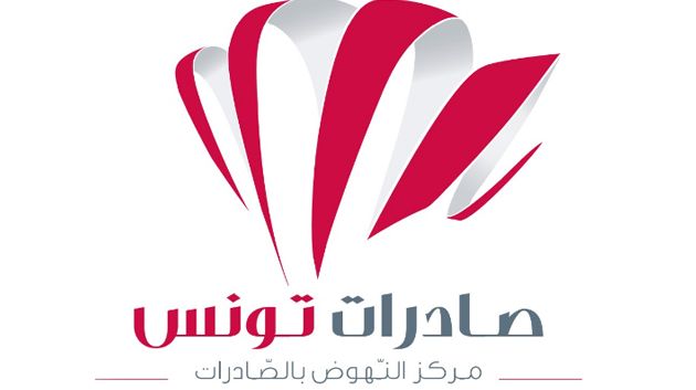 تونس تُشارك في معرض الجزائر الدولي من 23 الى 28 جوان 2025