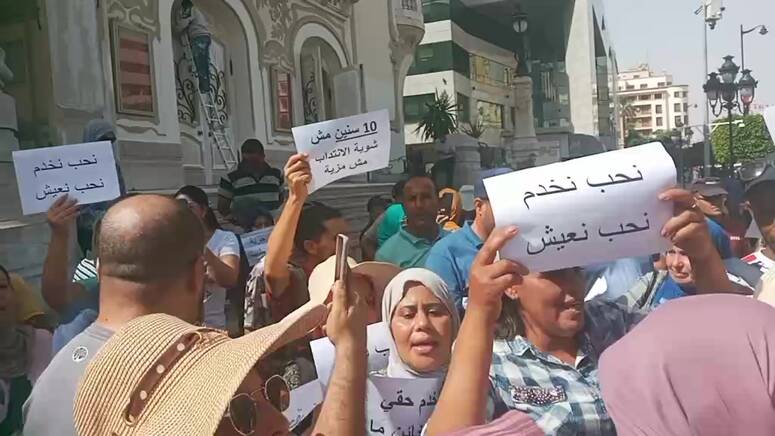 خريجو الجامعات ممن طالت بطالتهم يطالبون في وقفة احتجاجية بالقصبة بالانتداب