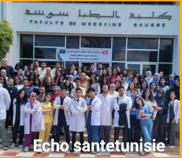 انجاز أكاديمي جديد : تخرج أول دفعة طب باللغة الإنجليزية في تونس