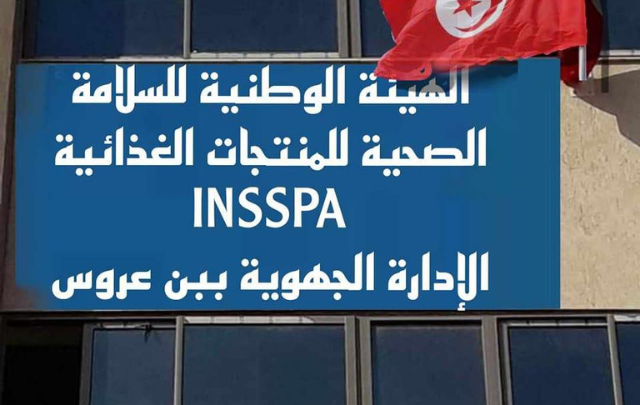 ميناء رادس: إتلاف أكثر من 250 طنا من المواد الغذائية الفاسدة 