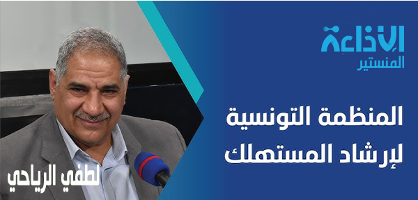 ارتفاع كلفة الزواج في تونس: العواقب و الحلول.