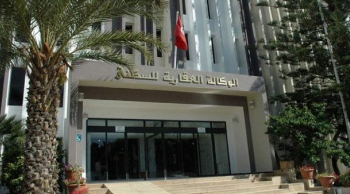 الوكالة العقارية للسكنى: شروط الانتفاع بمقسم فردي للسكن